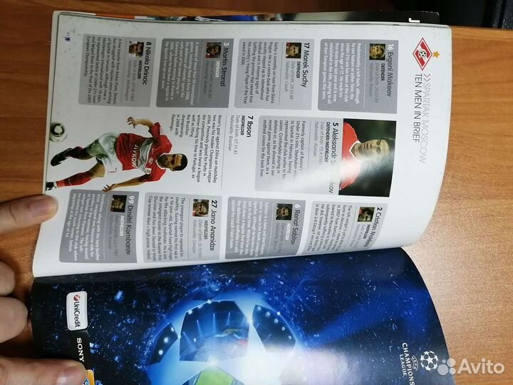 Челси - Спартак лч 03.11.2010