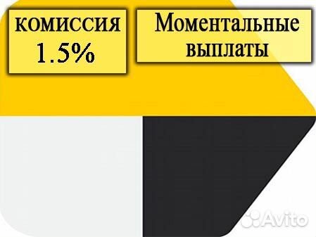 Курьер Яндекс