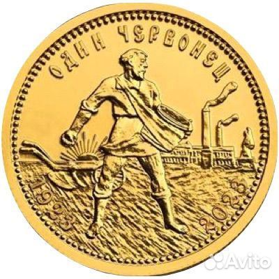 Золотые и серебряные монеты