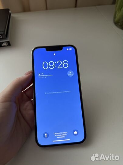 iPhone 13 Pro, 256 ГБ