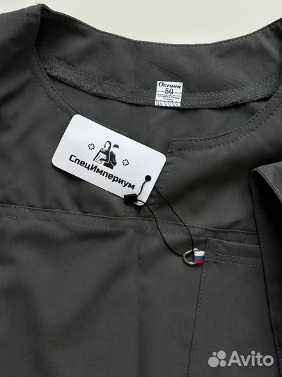 Медицинский костюм женский 50 форма специмпериум