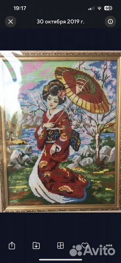 Картина из бисера