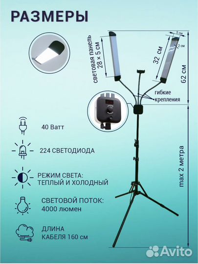 Лампа бестеневая Okiro LED 224 sm 1885