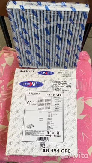 Goodwill AG151CFC фильтр салона угольный