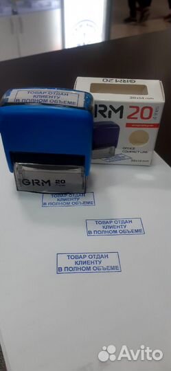 Изготовление печатей и штампов (Катерина)