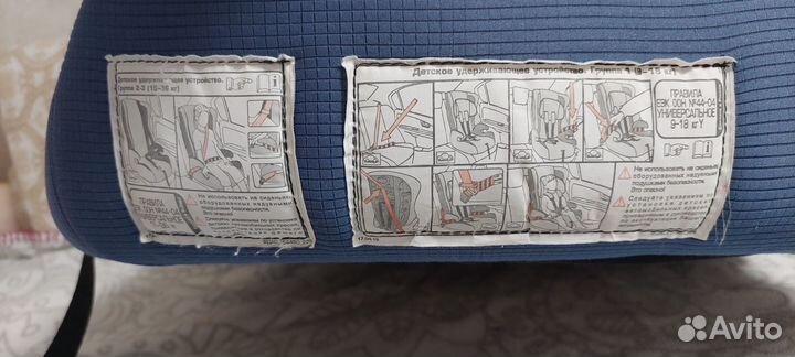 Детское автокресло 9 до 36 кг