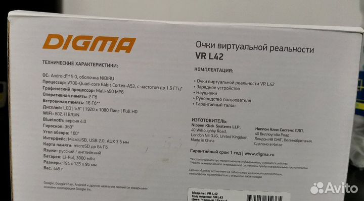 Очки виртуальной реальности digma vr l42