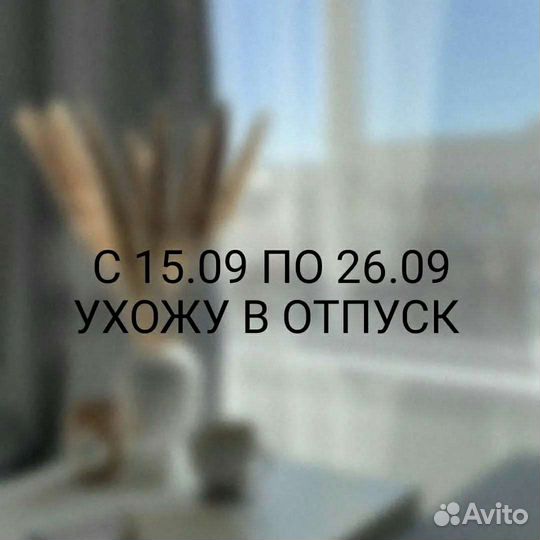 Наращивание ногтей