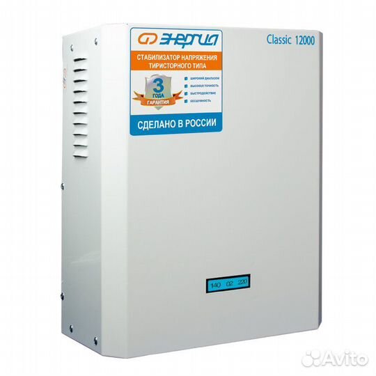 Стабилизатор напряжения Энергия Classic 12000