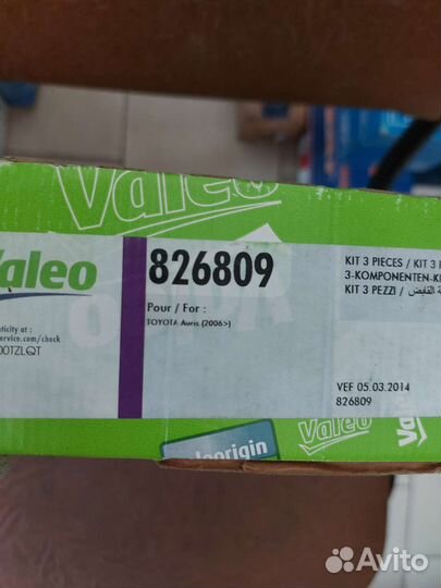 Ком-кт сцепления 212mm Toyota Auris 1.6 VVTi 07