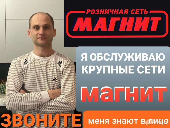 Ремонт холодильников Морозильных камер