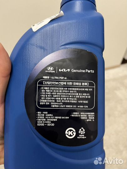 Масло для гур