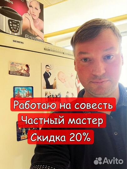 Ремонт холодильников Солнечногорск