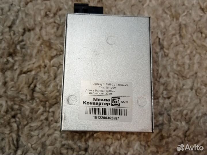 Медиаконвертер 10/100-Base-FX SNR-CVT-100A-V3