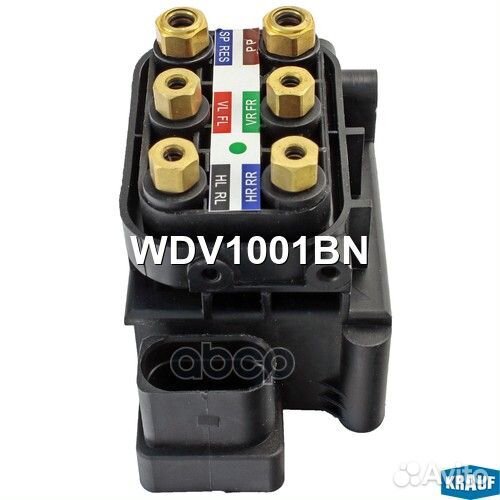 Блок клапанов пневмоподвески krauf WDV1001BN WD