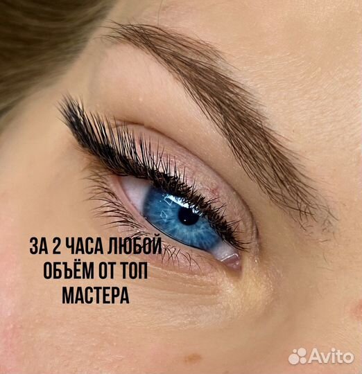 Наращивание ресниц