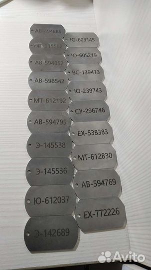 Жетон армейский