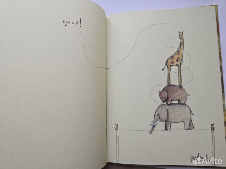 Айяччо Бьяджо Руссо