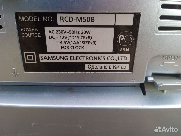 Магнитофон,с пультом управления