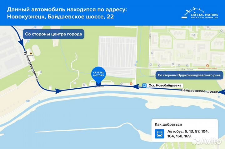 Ford Focus 1.6 МТ, 2013, 228 000 км