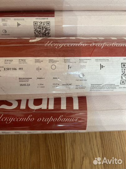 Обои