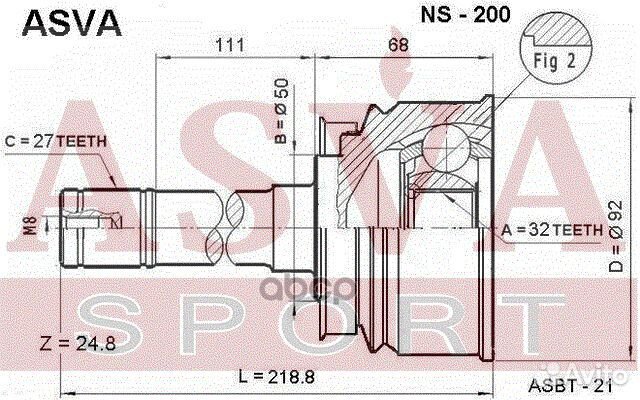 ШРУС наружный 32x50x27 NS-200 asva