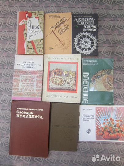 Е. Рысс. Пётр и Пётр. Охотник за браконьерами