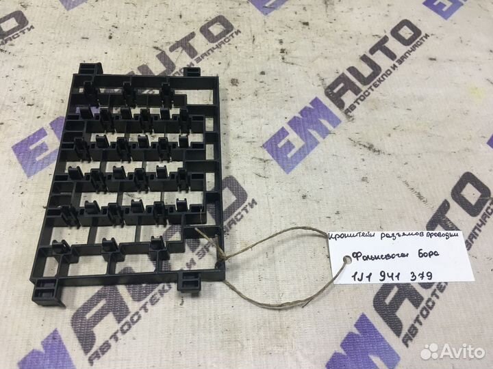 Кронштейн разъемов проводки Фольксваген Бора