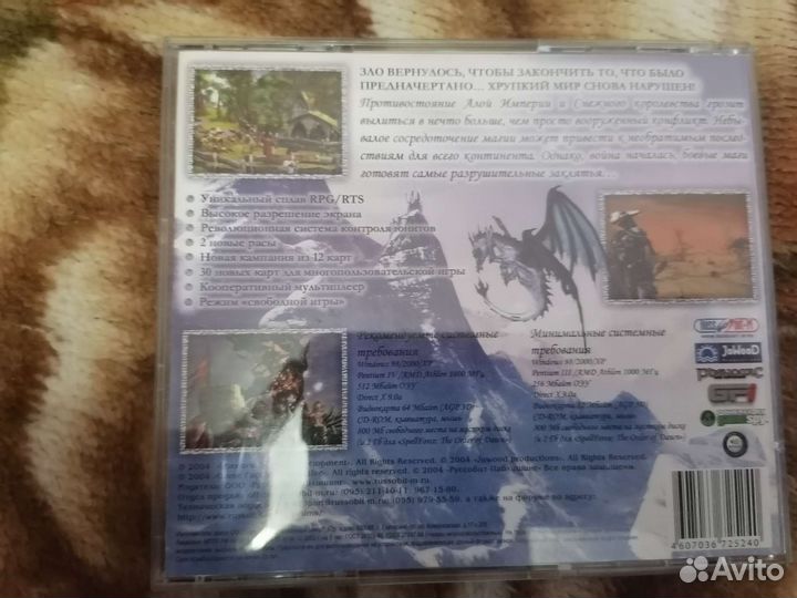 Компьютерные игры