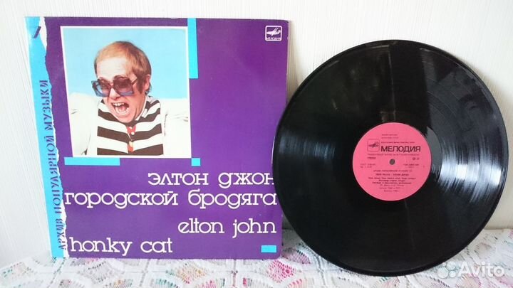 Грампластинки Beatles Пол Макартни СССР Мелодия