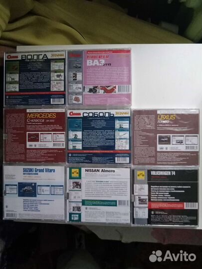 Руководство по ремонту авто на сд дисках