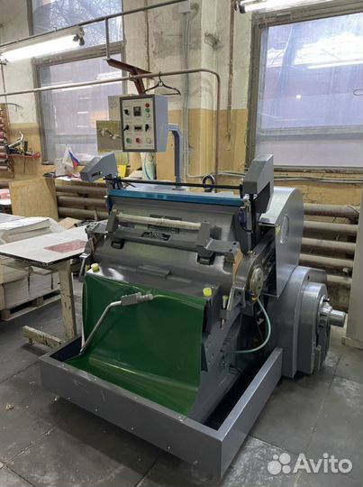 Типография полного цикла