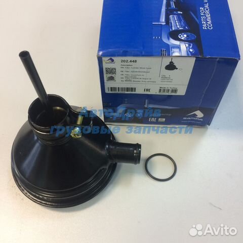 Масляный сапун Мерседес двигатель OM401 - OM443