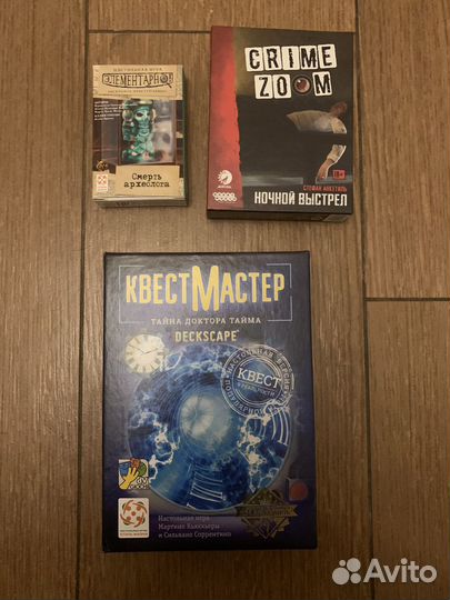 Настольные игры