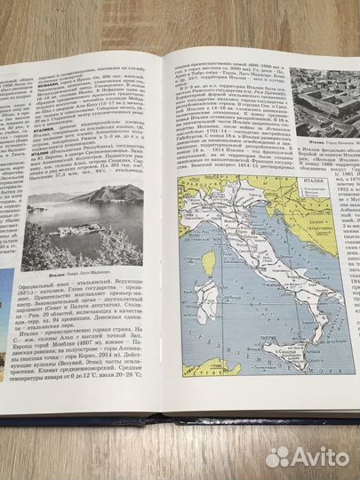 Большой энциклопедический словарь школьника