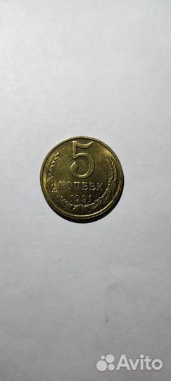 Продам монеты СССР