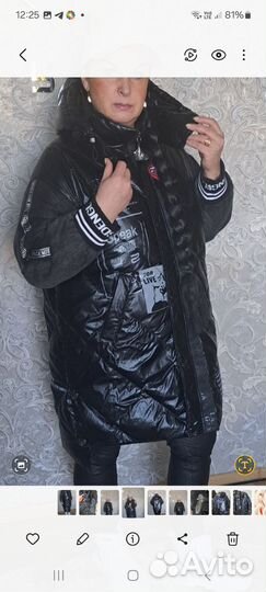 Куртка зимняя женская 54-60 размер