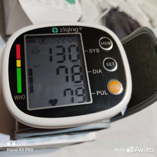 Тонометр на запястье автоматический новый