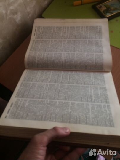 Советский энциклопедический словарь