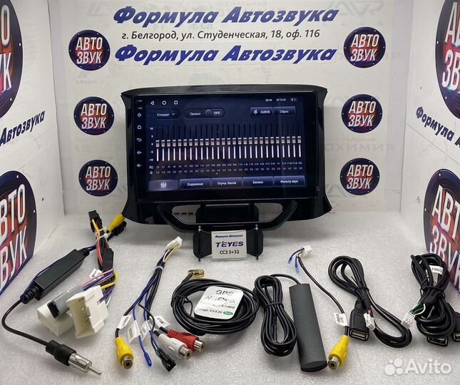 Штатная магнитола LADA Xray 2015 - 2019 CC3 3-32