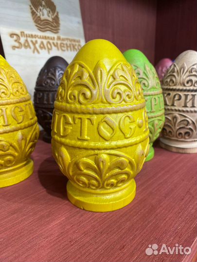 Яйцо Пасхальное деревянное