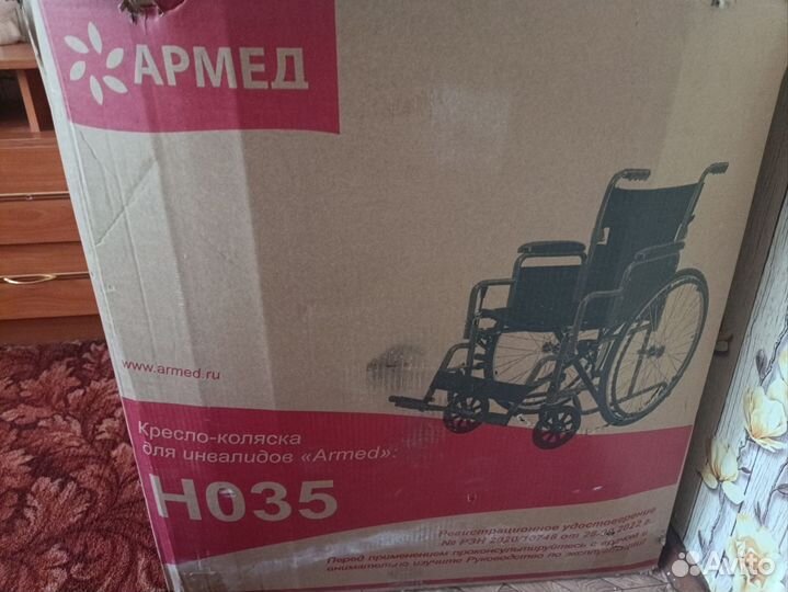 Кресло коляска для инвалидов новая, подгузники