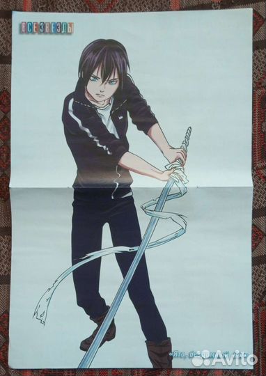 Плакаты постеры 