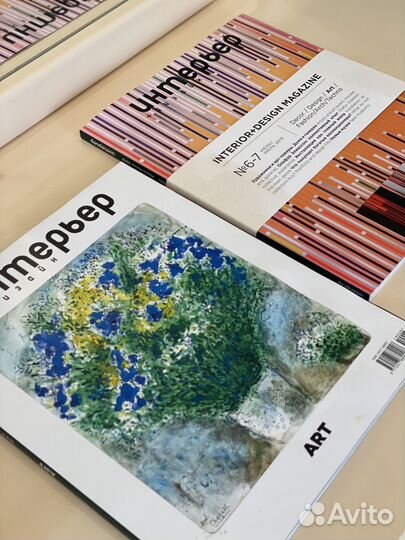 Журналы интерьерные новые