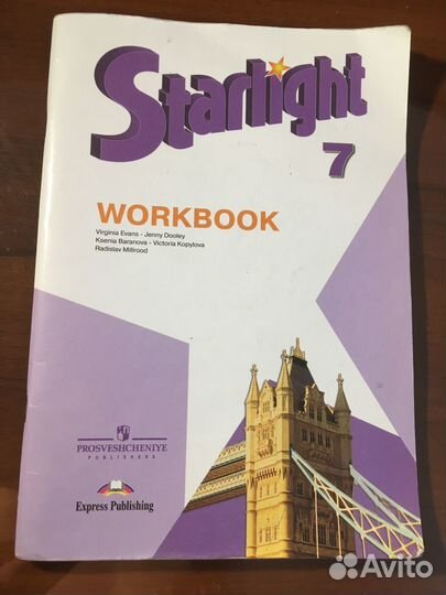 Учебник английск. языка Starlight Звёздный 7 класс