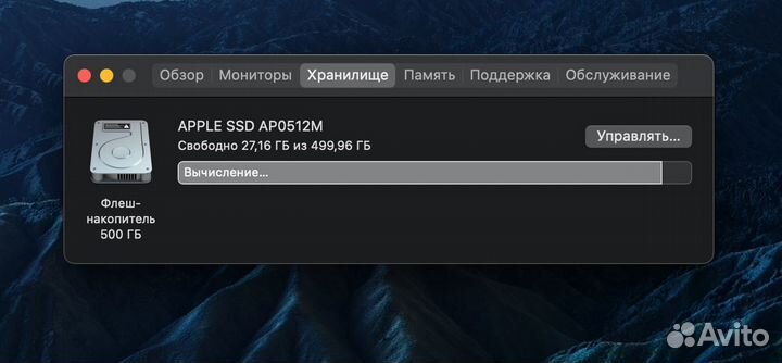 Apple Mac mini 2018 i7 512 SSD 32GB