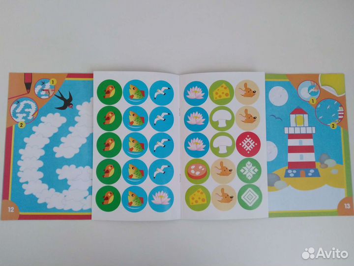 Альбом для малышей