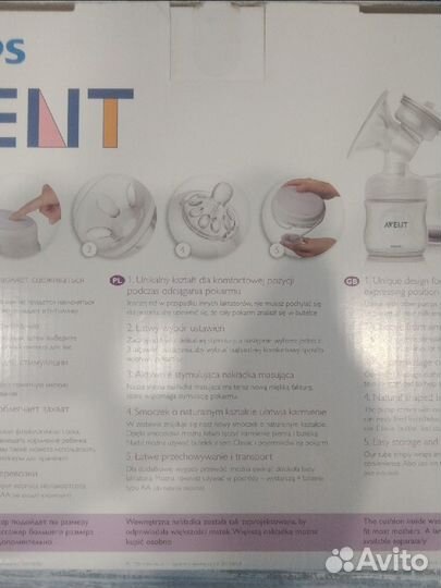 Молокоотсос электрический philips avent