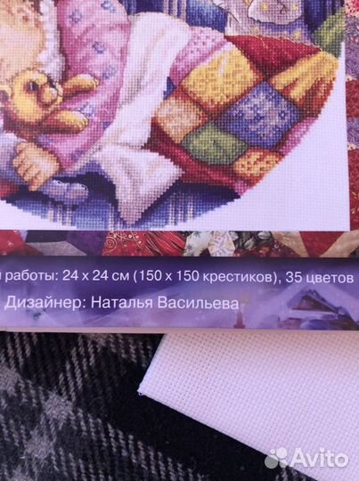 Набор для вышивания