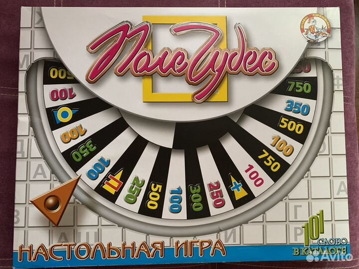 Игра настольная поле чудес